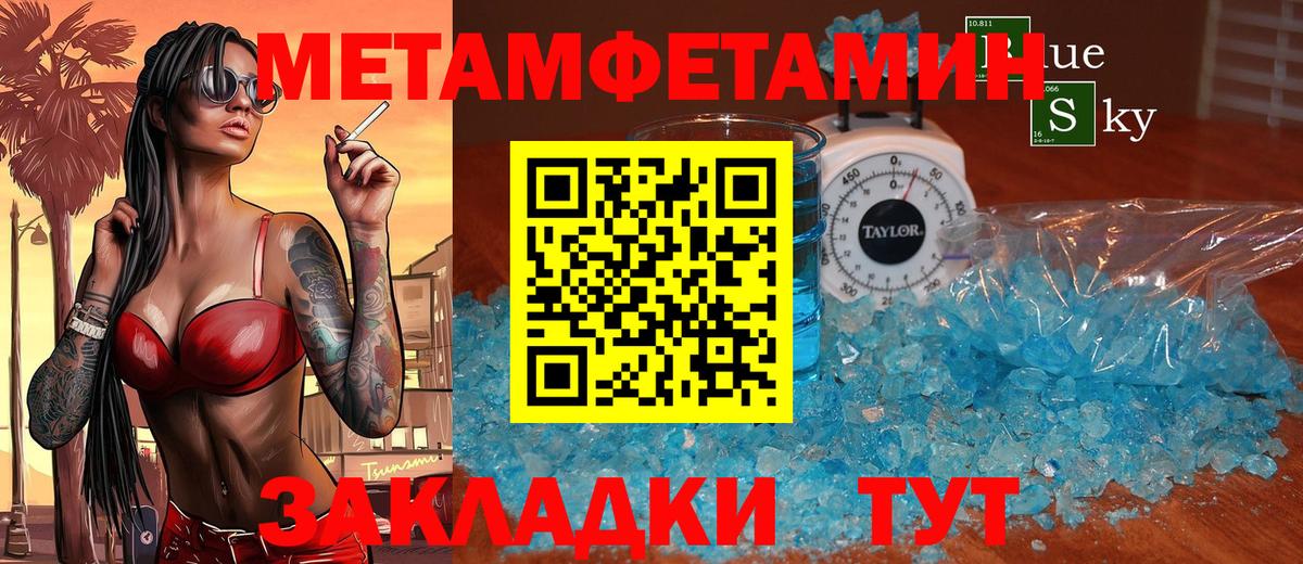 Амфетамин 97%  АМФЕТАМИН  Гатчина  Вход с VPN 