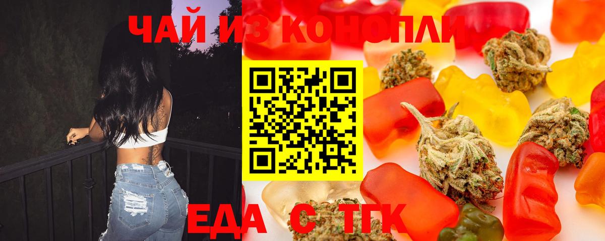 Canna-Cookies марихуана  Вход с VPN  Гатчина 