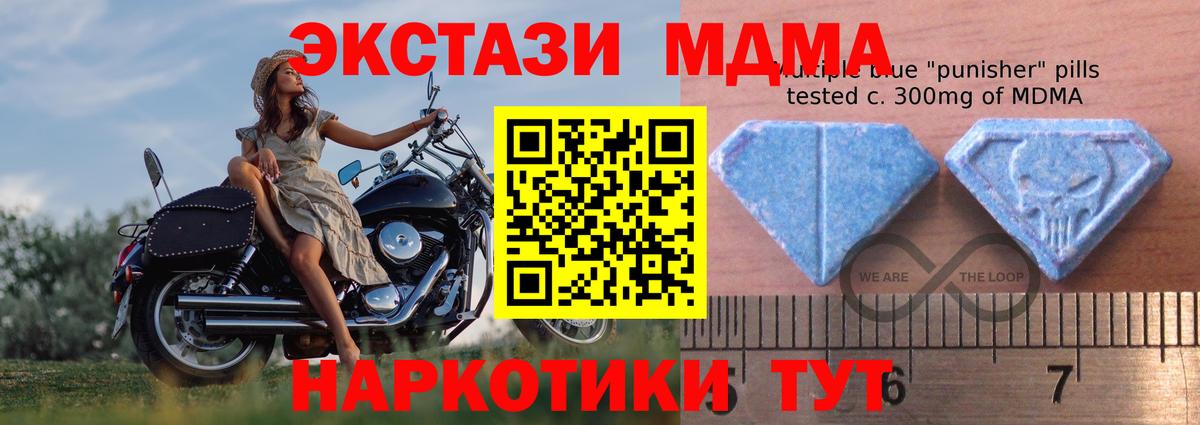 Гатчина  ЭКСТАЗИ VHQ  Экстази  даркнет телеграм  ЭКСТАЗИ MDMA  Вход с VPN 