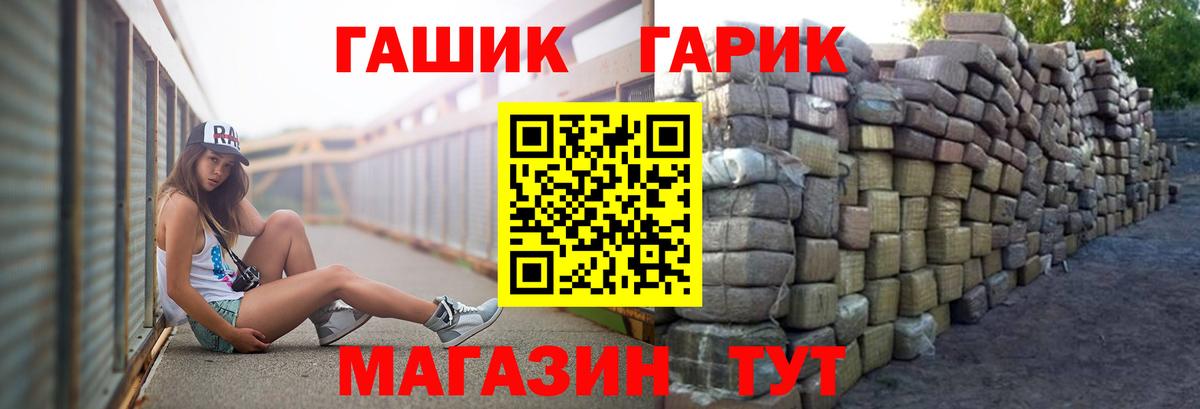 ГАШ 40% ТГК Гатчина
