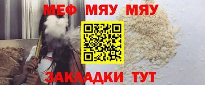 метадон Краснодар