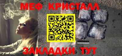 метадон Краснодар