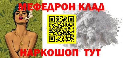 MDMA Краснокаменск