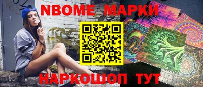 MDMA Краснокаменск