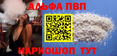 метадон Краснодар