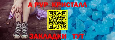 метадон Краснодар