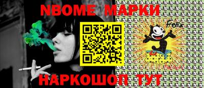 MDMA Краснокаменск