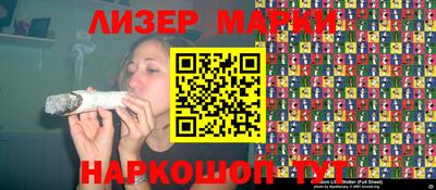MDMA Краснокаменск