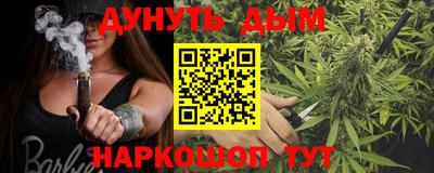 метадон Краснодар
