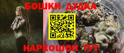метадон Краснодар
