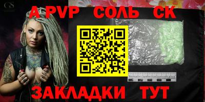 MDMA Краснокаменск