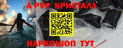 не бодяженный Краснознаменск