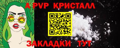 MDMA Краснокаменск