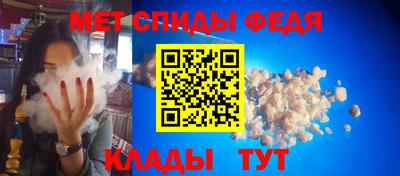 MDMA Краснокаменск