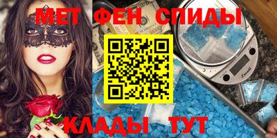 метадон Краснодар