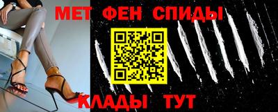MDMA Краснокаменск
