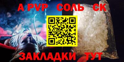 MDMA Краснокаменск