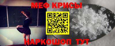 MDMA Краснокаменск