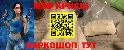 метадон Краснодар