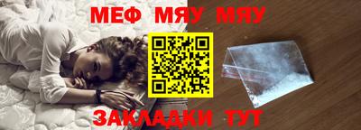 метадон Краснодар