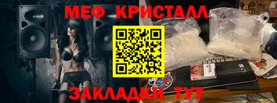метадон Краснодар