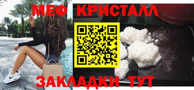 MDMA Краснокаменск