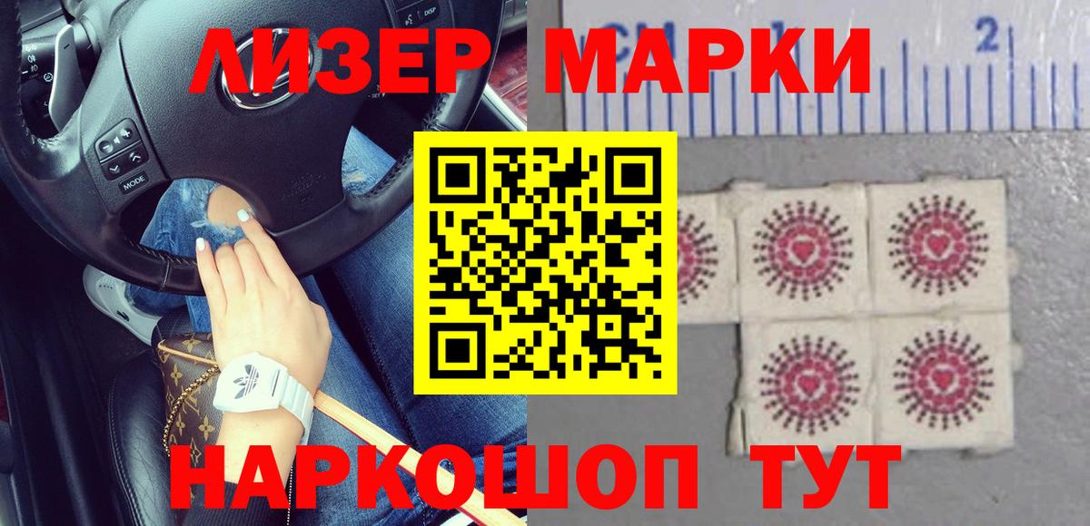 LSD-25 экстази кислота Гатчина