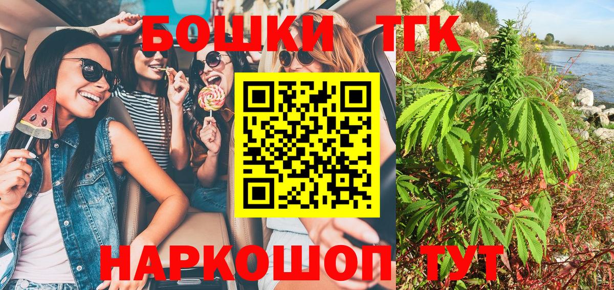 Канабис гибрид  Вход с VPN  МАРИХУАНА AK-47  Гатчина 